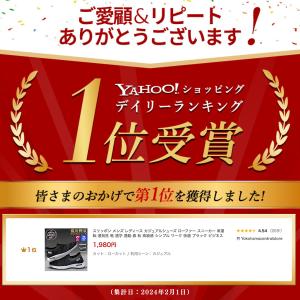 スリッポン スニーカー メンズ 靴 黒 かかと...の詳細画像1