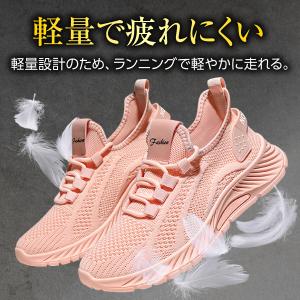 スニーカー レディース 軽量 白 黒 ランニン...の詳細画像2