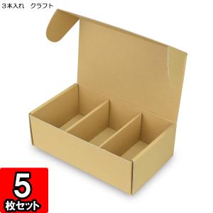 缶ビールギフトセット（3箱） クラフトビール ビールギフト | 京都の日本酒 クラフトビール