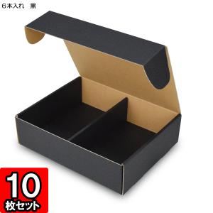 ヤマニパッケージ 缶ビール箱 K-1351 プレミアム缶ビール 8本 250×265