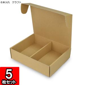 ヤマニパッケージ 缶ビール箱 K-1569FSR ハンディケース 350ml 2本FSR