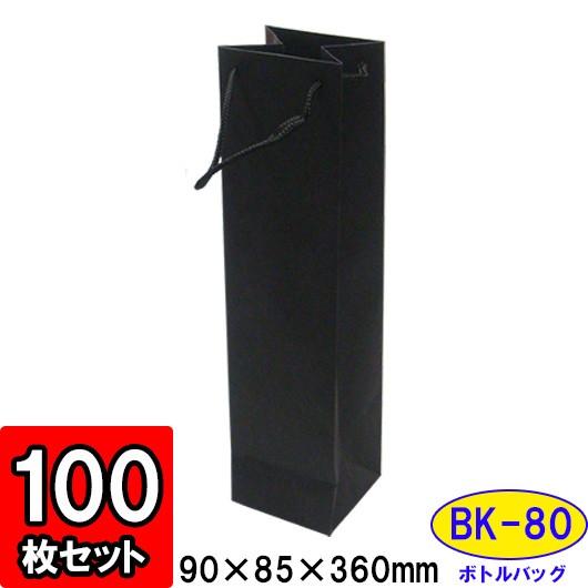 ワイン袋 ワイン用紙袋 手提げ紙袋 縦長 細長い ワインバッグ おしゃれ 業務用 持ち運び用 ギフト...