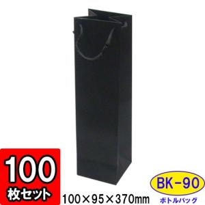 ワイン袋 ワイン用紙袋 手提げ紙袋 縦長 細長い ワインバッグ