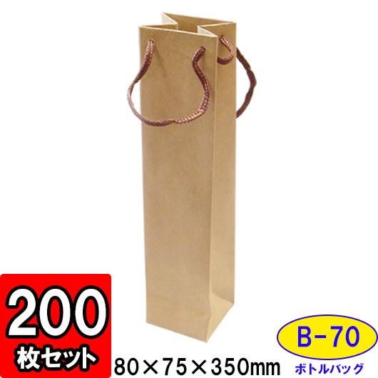 ワイン袋 ワイン用紙袋 手提げ紙袋 縦長 細長い ワインバッグ おしゃれ 業務用 持ち運び用 ギフト...