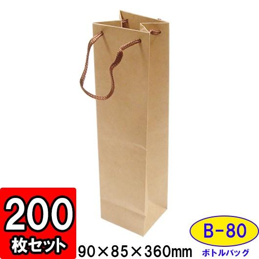 ワイン袋 ワイン用紙袋 手提げ紙袋 縦長 細長い ワインバッグ おしゃれ 業務用 持ち運び用 ギフト...