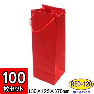 ワイン袋 ワイン用紙袋 手提げ紙袋 縦長 細長い ワインバッグ