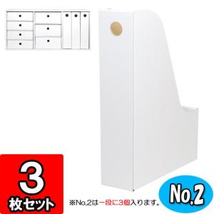 カラーボックス インナー ファイル収納ボックス