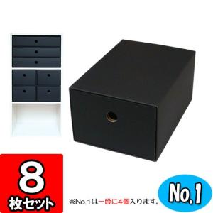 クラフトボックス 引き出し 収納ボックス 収納ケース ダンボール