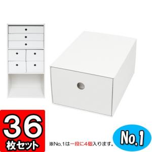 クラフトボックス 引き出し 収納ボックス 収納ケース ダンボール
