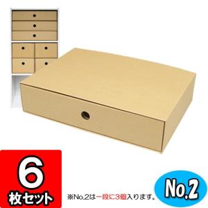 はっぱ★送料無料★6段引き出し IRIS OHYAMA カラーボックス 引き出し 4個セット 縦置き