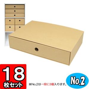 クラフトボックス 引き出し 収納ボックス 収納ケース ダンボール