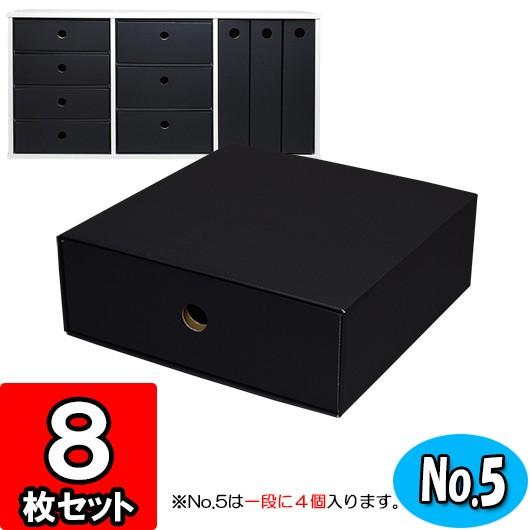 クラフトボックス 引き出し 収納ボックス 収納ケース ダンボール 段ボール インナーボックス カラー...