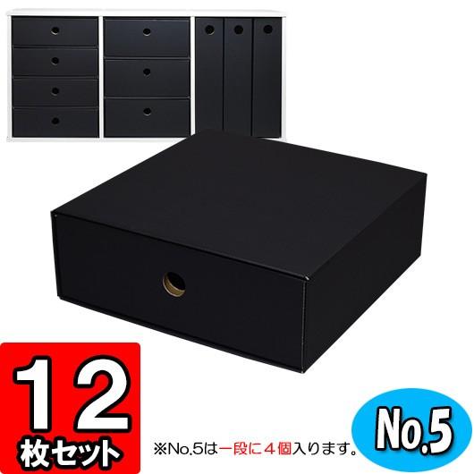 クラフトボックス 引き出し 収納ボックス 収納ケース ダンボール 段ボール インナーボックス カラー...