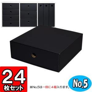 クラフトボックス 引き出し 収納ボックス 収納ケース ダンボール
