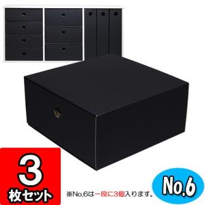 送料無料 収納ボックス 引き出し型 収納ボックス 4個セット DVDが入る