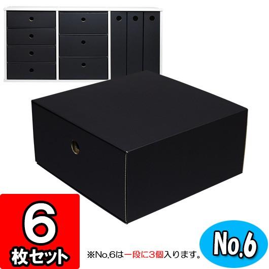 クラフトボックス 引き出し 収納ボックス 収納ケース ダンボール 段ボール インナーボックス カラー...