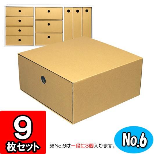 クラフトボックス 引き出し 収納ボックス 収納ケース ダンボール 段ボール インナーボックス カラー...