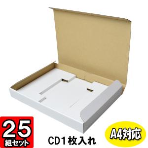 ダンボール箱 段ボール箱 N式 小さい 小型 小箱 梱包資材 梱包材 CD