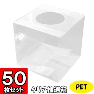 お菓子つかみ取り 箱 Diy 工具 の商品一覧 通販 Yahoo ショッピング