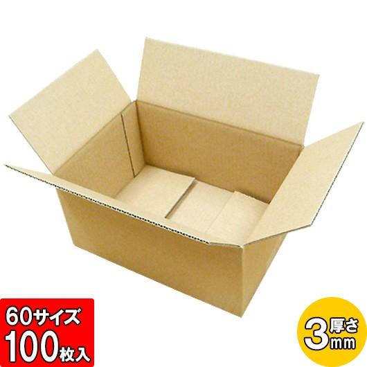 ダンボール 段ボール ダンボール箱 段ボール箱 60サイズ 引っ越し用 引っ越し 引越し 引越し用 ...