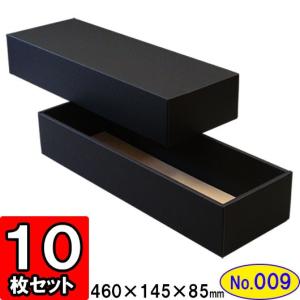 UNITY ブラックマジシャン　ダンボール・箱・ケース付き ギフトボックス 化粧箱 ダンボール箱 段ボール箱 段ボール おしゃれ