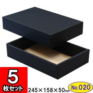 ギフトボックス 化粧箱 ダンボール箱 段ボール箱 段ボール おしゃれ