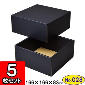 UNITY ブラックマジシャン　ダンボール・箱・ケース付き ギフトボックス 化粧箱 ダンボール箱 段ボール箱 段ボール
