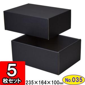ギフトボックス 化粧箱 ダンボール箱 段ボール箱 段ボール おしゃれ