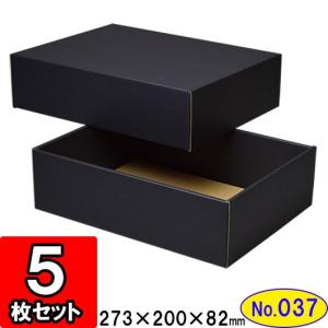 ギフトボックス 化粧箱 ダンボール箱 段ボール箱 段ボール おしゃれ