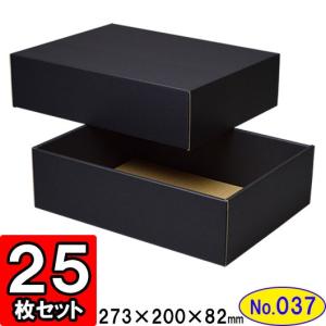 ギフトボックス 紙箱 ラッピング ギフト箱 プレゼント箱 クラフト