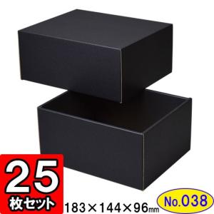 ギフトボックス 化粧箱 ダンボール箱 段ボール箱 段ボール おしゃれ