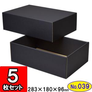 ギフトボックス 化粧箱 ダンボール箱 段ボール箱 段ボール おしゃれ