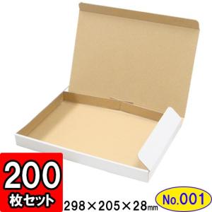 ダンボール箱 段ボール箱 クラフトボックス ギフトボックス 白 薄型