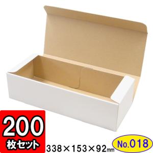 ダンボール箱 段ボール箱 白 クラフトボックス ギフトボックス 縦長