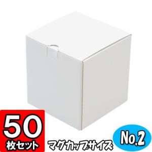 ギフトボックス 無地 クラフトボックス ダンボール箱 段ボール箱