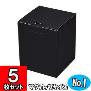 ギフトボックス 無地 ダンボール箱 段ボール箱 プレゼント用