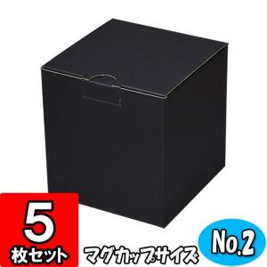 ギフトボックス 無地 クラフトボックス ダンボール箱 段ボール箱