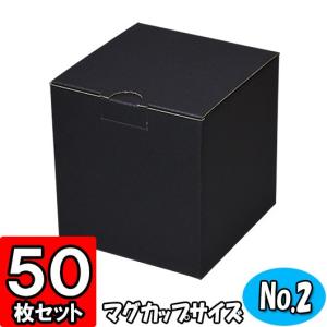 ギフトボックス 化粧箱 ダンボール箱 段ボール箱 段ボール