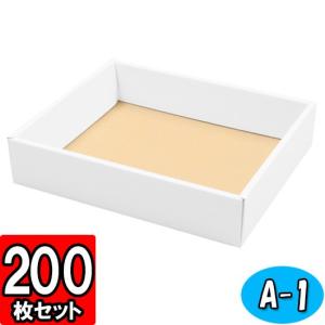 ギフトボックス 紙箱 無地 ラッピング プレゼント用 収納 梱包 フリー