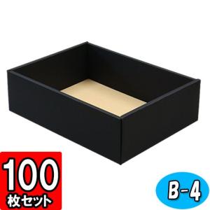 ギフトボックス 紙箱 無地 ラッピング プレゼント用 収納 梱包