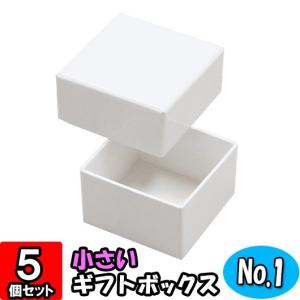 ギフトボックス 紙箱 化粧箱 無地 ラッピング おしゃれ ギフトボックス 紙箱 化粧箱 無地 ラッピング おしゃれ