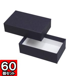 ギフトボックス）ホワイトギフト15ヶ入/100枚入（19-167） : 箱の店