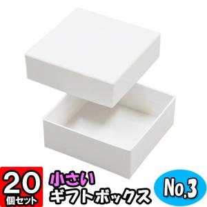 EsuonHappiness 名刺入れ 用 化粧箱 ギフト ボックス ラッピング