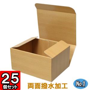 ギフトボックス 化粧箱 撥水 ギフト用 プレゼント用 贈答用 宅配用