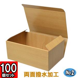 家庭用2キロ箱　贈答用2キロ箱 ギフトボックス 化粧箱 撥水 ギフト用 プレゼント用 贈答用 宅配