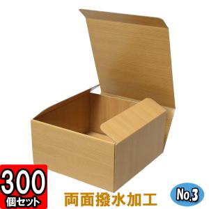 ❌⚫⭐プレミアムセット、3台⭕ソフトつき。梱包済みです⭐木曜日発送します。 ギフトボックス 20個セット 紙箱 長方形 無地 化粧箱 小さめ