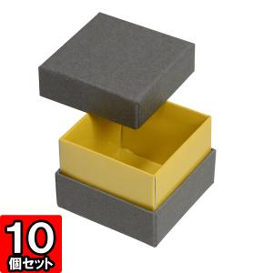 ギフトボックス 紙箱 化粧箱 無地 正方形 ラッピング おしゃれ