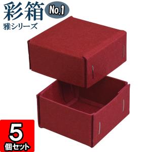 ギフトボックス 紙箱 ラッピング ギフト箱 プレゼント箱 ギフトボックス 紙箱 ラッピング ギフト箱 プレゼント箱