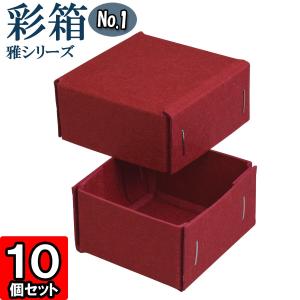 プロテサンB 10箱set + 特別プレミア2箱サービス付=計12箱お買得セット ギフト箱 クラフト 163×90×50: ギフトボックス・外箱｜包装資材