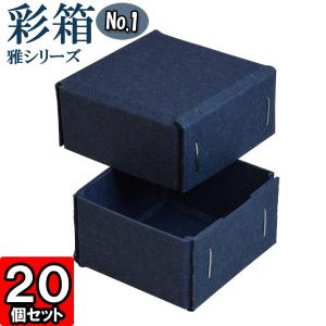 ギフトボックス 紙箱 ラッピング ギフト箱 プレゼント箱